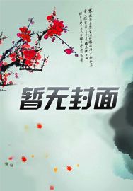 太古龙神