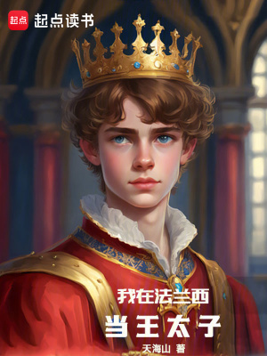 尊十三