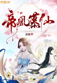 萧靖越黎歌全文免费阅读81章