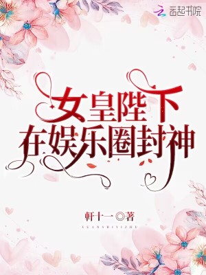九位师父身死我下山报仇龙先生